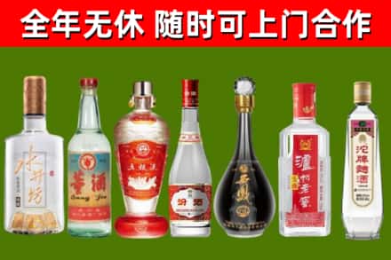 上虞烟酒回收名酒系列.jpg