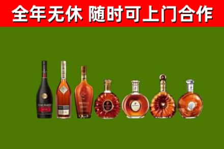 上虞烟酒回收洋酒价格.jpg