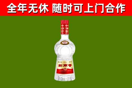 上虞烟酒回收剑南春水晶剑2.jpg