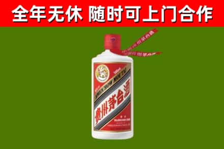 上虞烟酒回收飞天茅台酒.jpg