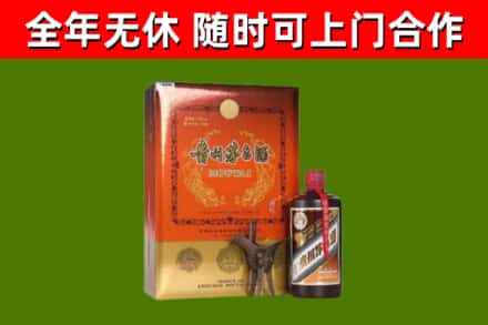 上虞烟酒回收汉帝茅台.jpg