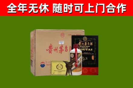 上虞烟酒回收汉帝茅台酒.jpg