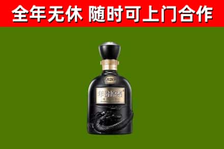 上虞烟酒回收古20酒.jpg