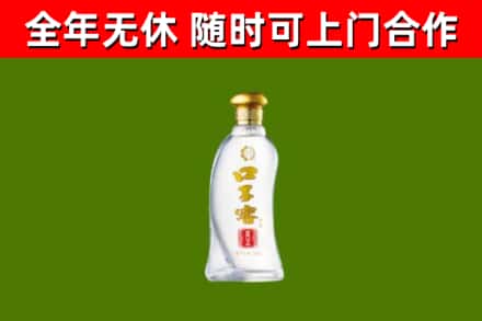 上虞烟酒回收口子窖.jpg