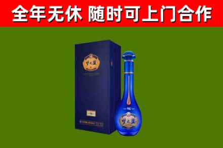 上虞烟酒回收老梦之蓝酒.jpg