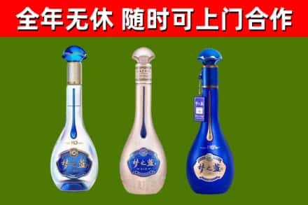 上虞烟酒回收梦之蓝系列.jpg