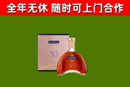 上虞烟酒回收马爹利洋酒.jpg