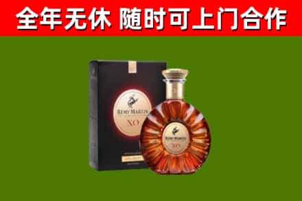 上虞烟酒回收人头马XO洋酒.jpg